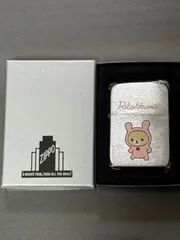 2026年最新】リラックマ zippoの人気アイテム - メルカリ