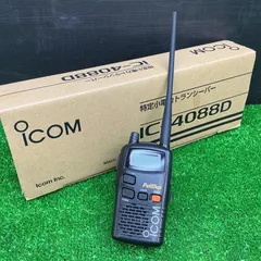 【未使用】ICOM IC-4088 特定小電力トランシーバー 特小無線機 IC-4088D アイコム 中継器対応機 20c【電材館越谷店】のサムネイル