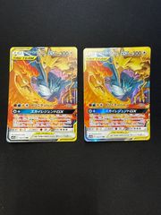ポケカ TAG TEAM GX RR ファイヤー＆サンダー＆フリーザー4枚セット
