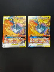 ポケモンカード　ファイヤー&サンダー&フリーザーgx 2枚のサムネイル