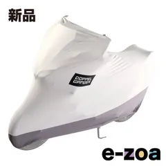 DOPPELGANGER（ドッペルギャンガー） ストレッチバイクカバー ADV  アドベンチャーバイク用/グレー DCC532-GY (2648270)のサムネイル