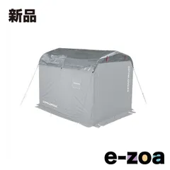 DOPPELGANGER（ドッペルギャンガー） ストレージバイクガレージ DCC330L用 UV耐候ルーフ  シルバー DCC584-SL (2648233)のサムネイル