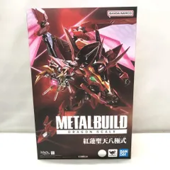 【中古】バンダイ METAL BUILD DRAGON SCALE 紅蓮聖天八極式 コードギアス 反逆のルルーシュR2[15]のサムネイル