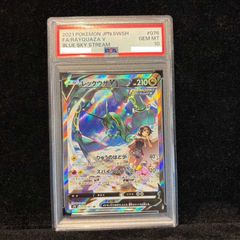 PSA10】黒ルザミーネ SR GXバトルブースト LUSAMINE - メルカリ
