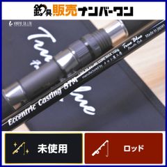 ヤマガブランクス カリスタ 90LML/S スピニングロッド 2ピース YAMAGA