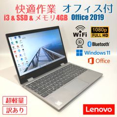 初心者✨快速・カメラ・オフィス✨シルバー✨すぐ使えるノートパソコン