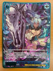 ヴァイス/グランブルーファンタジー/グラブル/SR/六竜の『黒