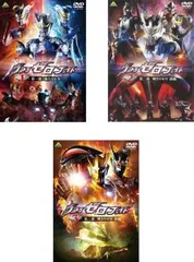 2026年最新】ウルトラファイトdvdの人気アイテム - メルカリ
