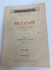 無文字社会の歴史: 西アフリカ・モシ族の事例を中心に (同時代ライブ