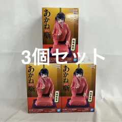 2026年最新】フィギュア 桜咲朱音の人気アイテム - メルカリ