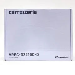 【未使用】Pioneer パイオニア VREC-DZ210D-D ドライブレコーダーユニット ドラレコのサムネイル