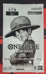 2026年最新】ワンピースカード3周年トレジャーキャンペーンパックの