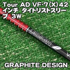 TourAD VF 7S PINGスリーブ ツアーAD 7 3w スプーン - メルカリ
