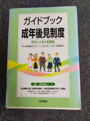緊急買取22時 メルカリ店 - メルカリShops