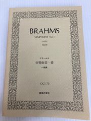 広布の愛唱歌集 (1979年) 聖教新聞社 学会歌集編纂委員会 - メルカリ