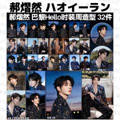 BOYNEXTDOOR ボネクド イハン 2024 センイルセット クレカ風PVCカード