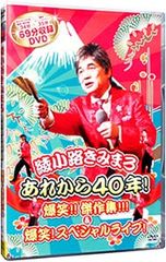 開運しあわせお招き本舗／加納真士 - メルカリ
