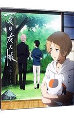 開運しあわせお招き本舗／加納真士 - メルカリ