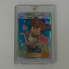 ポケカ Misty's Favor カスミのおねがい SR 【k1608】のサムネイル
