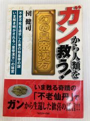 ボランティア・テキストシリーズ7「ボランティア・コーディネーター
