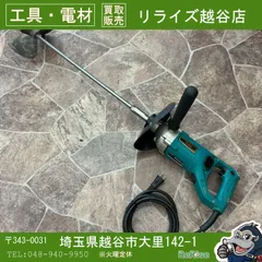 2026年最新】ryobi pm 311の人気アイテム - メルカリ
