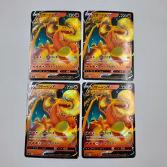 2026年最新】噴火龍V 014の人気アイテム - メルカリ