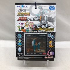 ensky ポケモン全国図鑑pro ARシール烈伝1 コバルオン_246821 - メルカリ