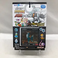 2026年最新】ポケモンシール 未開封 arの人気アイテム - メルカリ