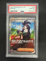 3)ポケモンカード マリィのオーロンゲex SAR VSS鑑定10+ - メルカリ