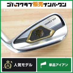 【やさしい 飛び系】テーラーメイド GLOIRE G 単品アイアン 6I 純正カーボン GL5000 フレックスR グローレG キャビティ 6番アイアンのサムネイル