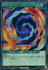 遊戯王 融合 バスタオル ナムコ限定 アミューズメント専用品 - メルカリ