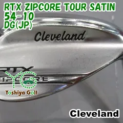 2026年最新】クリーブランド rtx zipcore 54の人気アイテム - メルカリ