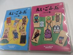 えいごであそぼ DVD 7枚セット えいごふだ - メルカリ