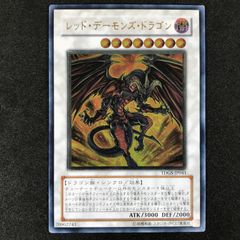 ☆遊戯王ラッシュデュエル RD/KP18/JP035UR 寄星体デスタクル ウルトラ