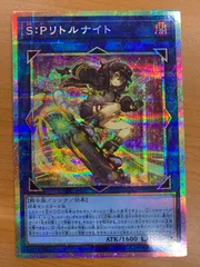 2026年最新】S：Pリトルナイトの人気アイテム - メルカリ
