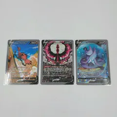 ポケモンカード ガラルファイアー サンダー フリーザー V 英語版 3枚セット まとめ売り 海外版 ポケカ プレイ用 高騰 人気 【BL0707_36】4447280のサムネイル