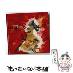 中古】 ドキドキプリティリーグLovely Star （Dengeki comics EX