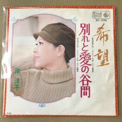 美盤/両面113 原由子 1981年 LP 邦楽　VIH-28034 帯付 美盤/両面113 原由子 1981年 LP 邦楽 VIH-28034 帯付 - メルカリ