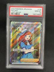 3)ポケモンカード マリィのオーロンゲex SAR VSS鑑定10+ - メルカリ