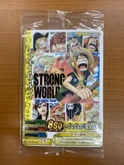2026年最新】ストロングワールドカードの人気アイテム - メルカリ