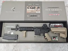 2026年最新】次世代 cqb-rの人気アイテム - メルカリ