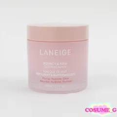 ラネージュ バウンシースリーピングマスク 60ml 残量多 C973のサムネイル