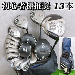 メンズ右利き初心者用 ゼクシオ 2＆8＆9代目 ゴルフクラブセット W