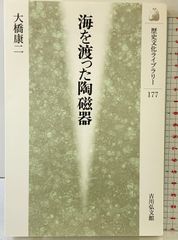 召集令状 KADOKAWA 小松 左京 - メルカリ