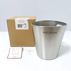 ALESSI アレッシィ JM21 Bolly ワインクーラー Jasper Morrison ジャスパーモリソンのサムネイル