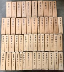 冨山房 漢文大系　増補版　21冊　輸送用箱　A 冨山房 漢文大系 増補版 21冊 輸送用箱 A - メルカリ