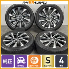 2026年最新】205/55r17 ノアの人気アイテム - メルカリ