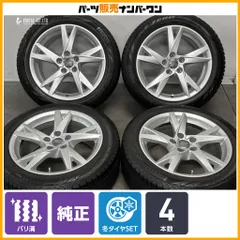 【バリ溝】アウディ 8W A4 純正 17in 7.5J +38 PCD112 ピレリ アイスゼロ アシンメトリコ 225/50R17 品番:8W0601025K 流用 ノーマル戻しのサムネイル