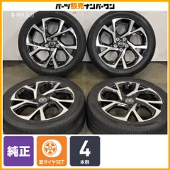 【交換用に】トヨタ C-HR Gグレード 純正 18in 7.0J +50 PCD114.3 ダンロップ ビューロ VE304 225/50R18 エスティマ 流用 即納可能のサムネイル
