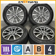 【バリ溝】エクシーダー 17in 7J +38 PCD114.3 ヨコハマ アイスガード iG60 225/60R17 アルファード ヴェルファイア カローラクロスのサムネイル